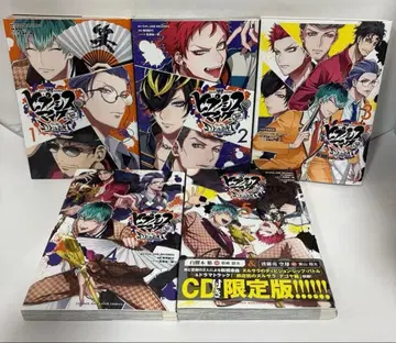 히프노시스 마이크 오사카 나고야 전권 D.H & B.A.T 전 5권 완결