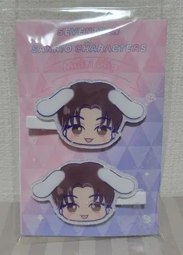 SEVENTEEN x Sanrio 멀티 클립 조슈아 시나모롤