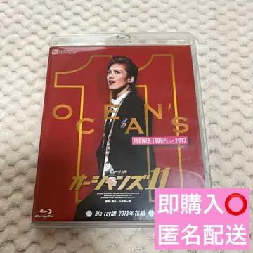 다카라즈카 가극단 꽃조 오션스11 Blu-ray 2013년 란주 토무