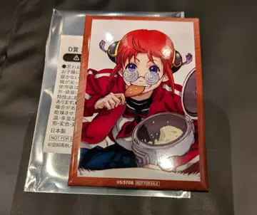 애니플렉스 대추첨회 은혼 긴파치선생 카구라 D상 캔뱃지