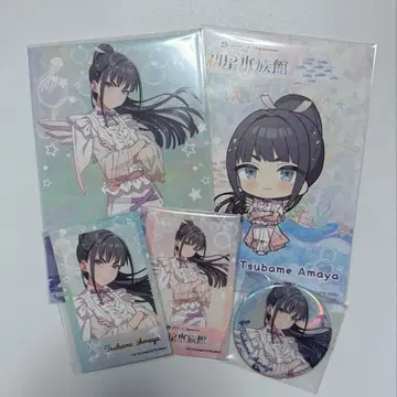 학마스 우야츠바 하츠보시 수족관