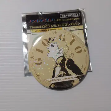 죠죠 월드 홀로그램 캔뱃지 죠르노 원작