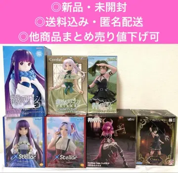 장송의 프리렌 피규어 7세트