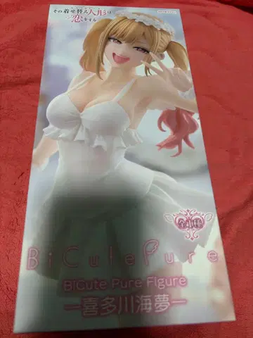 BiCute Pure Figure 키타가와 마린