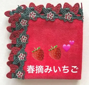 미사용 긴자와 레이스 타월 손수건 봄딸기 한정판 레드 딸기 스트로베리