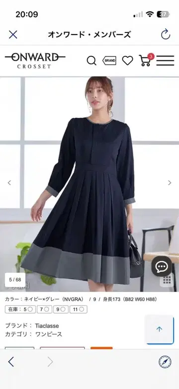 네이비 x 그레이 긴팔 티셔츠 원피스 사이즈 11