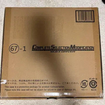 csm 뮤즈 드라이버