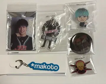 THE RAMPAGE 하세가와 마코토 묶음 판매