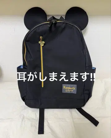 Disney 팬다풀 백팩