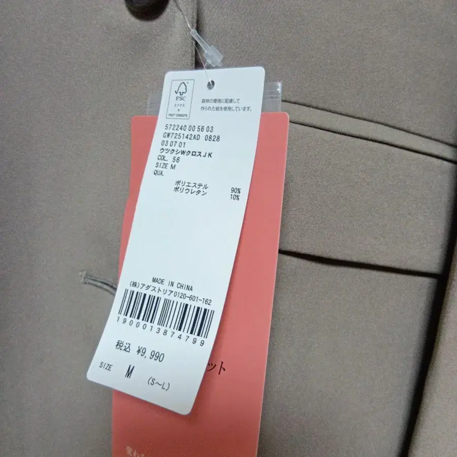 4번째 상품 이미지