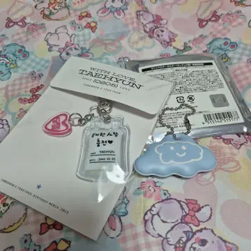 TXT 태현 생일 키링