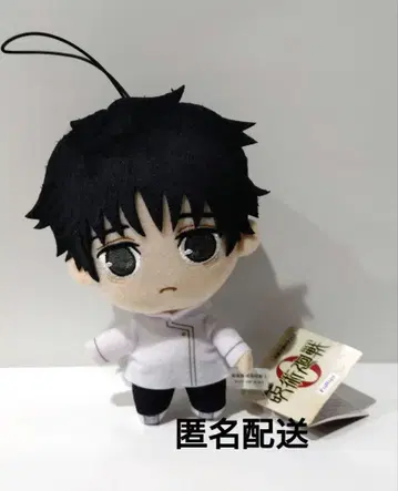 극장판 주술회전0 옷코츠 유타 봉제 인형 마스코트