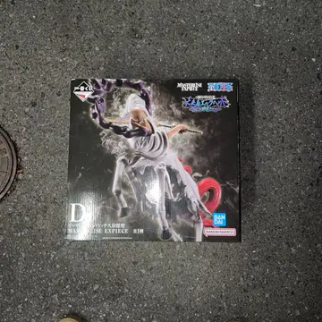 원피스 D상 마스터피스 익스피리언스