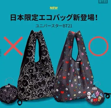BT21 LINEFRIENDS 일본 한정판 라운드형 에코백