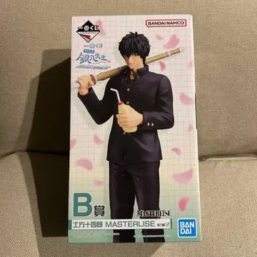 히지카타 토시로 MASTERLISE 피규어