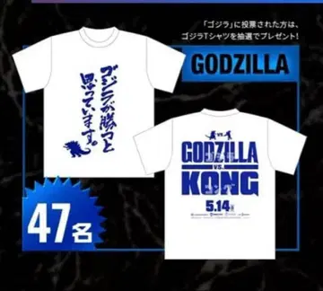[ GODZILLA VS KONG ] 영화 굿즈 화이트 T셔츠 M 사이즈