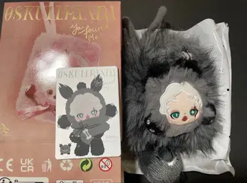 SKULLPANDA 미니백 시크릿 Buddy Doggie