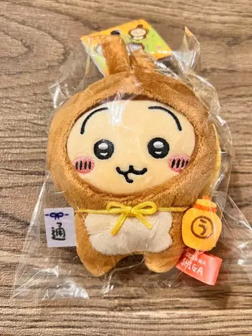 치이카와 토끼 시가라키