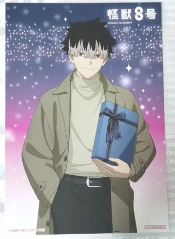 나루미 겐 특전 엽서 괴수 8호 겨울 선물