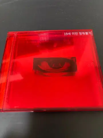 Kwon Ji Yong (Usb Album)