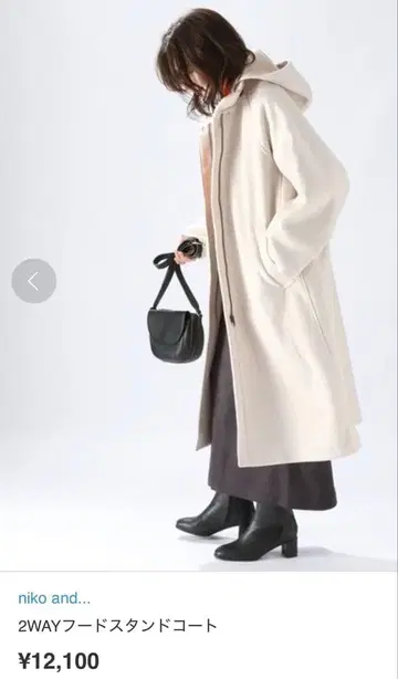 니코앤드 2WAY 롱 코트 화이트