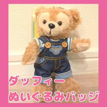 [ 가격 인하 중 ] [ 새상품급 ] 더피 인형 배지 2016 디즈니