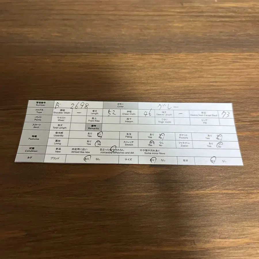 9번째 상품 이미지