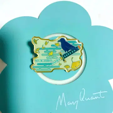 귀멸의 칼날 랜덤 핀즈 토키토 무이치로