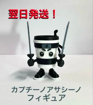 카푸치노 아사시노 이탈리아 레인 로트 피규어 Ai 도시전설 새상품