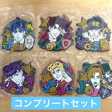 제일복권 죠죠의 기묘한 모험 J상 러버 참 6개 세트 컴플리트