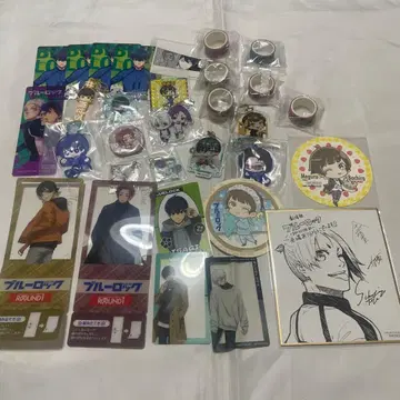 블루 록 묶음 판매