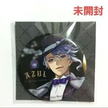 [ 새상품급 ] 트위스테 조기 예약 특전 아즐 아셰인그로트 특제 캔뱃지