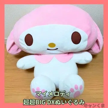 마이멜로디 초초 BIG DX 봉제 인형 약 40cm 산리오