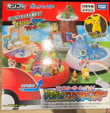 포켓몬 몬코레 몬스터볼로 겟! 펼쳐지는! 지역 어드벤처