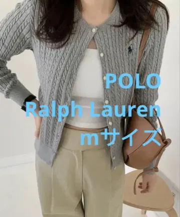 세일 Polo 폴로 랄프로렌 케이블 가디건 니트 스웨터 그레이
