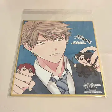 기븐 기븐전 입장 특전 색지 유키