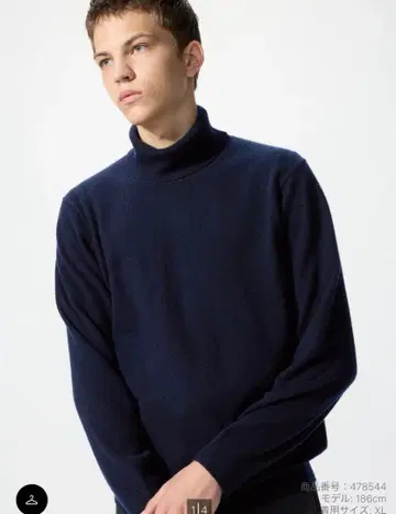 새상품급 유니클로 캐시미어 터틀넥 스웨터 M 사이즈 네이비