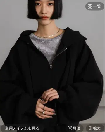 LOWRYS FARM ZIP 숏 후디