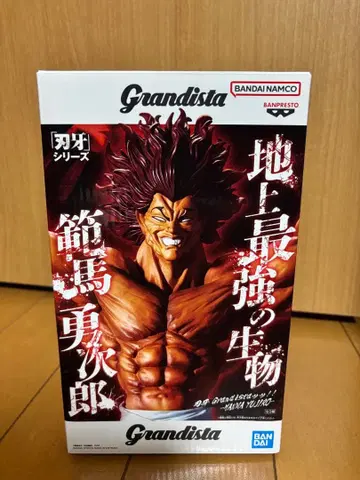 Grandista 박쥐 시리즈 한마 유지로 피규어