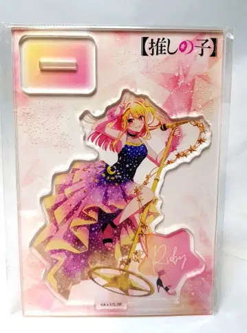 최애의 아이 루비 아크릴 스탠드
