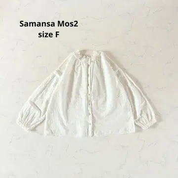 [ 새상품급 ] 사이즈 F 사만사 모스모스 화이트 셔츠 블라우스