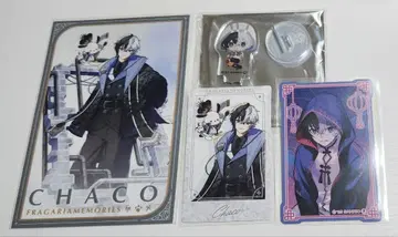 프라가리아 메모리즈 차코 세트
