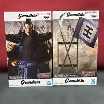 킹덤 Grandista 왕기, 창 깃발 세트