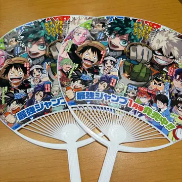 점프 페스타 최강 부채 최강 점프 점페스