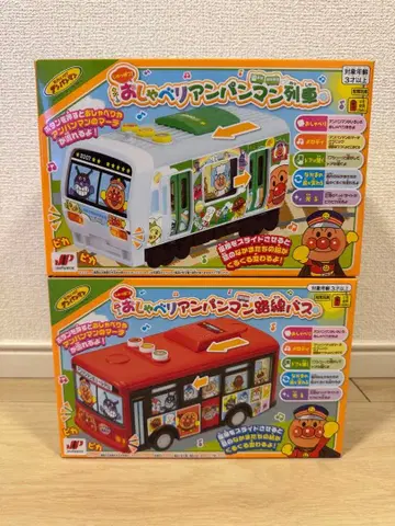 출발! 말하는 기차 출발! 말하는 노선버스