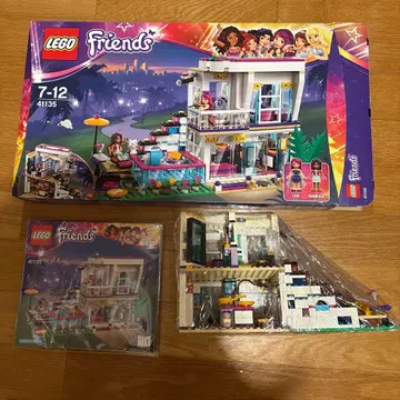 레고 LEGO 프렌즈 41135 팝스타 리비의 셀럽 하우스