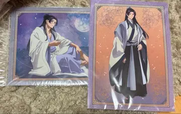 임씨 클리어 파일 2장 세트 (미개봉)