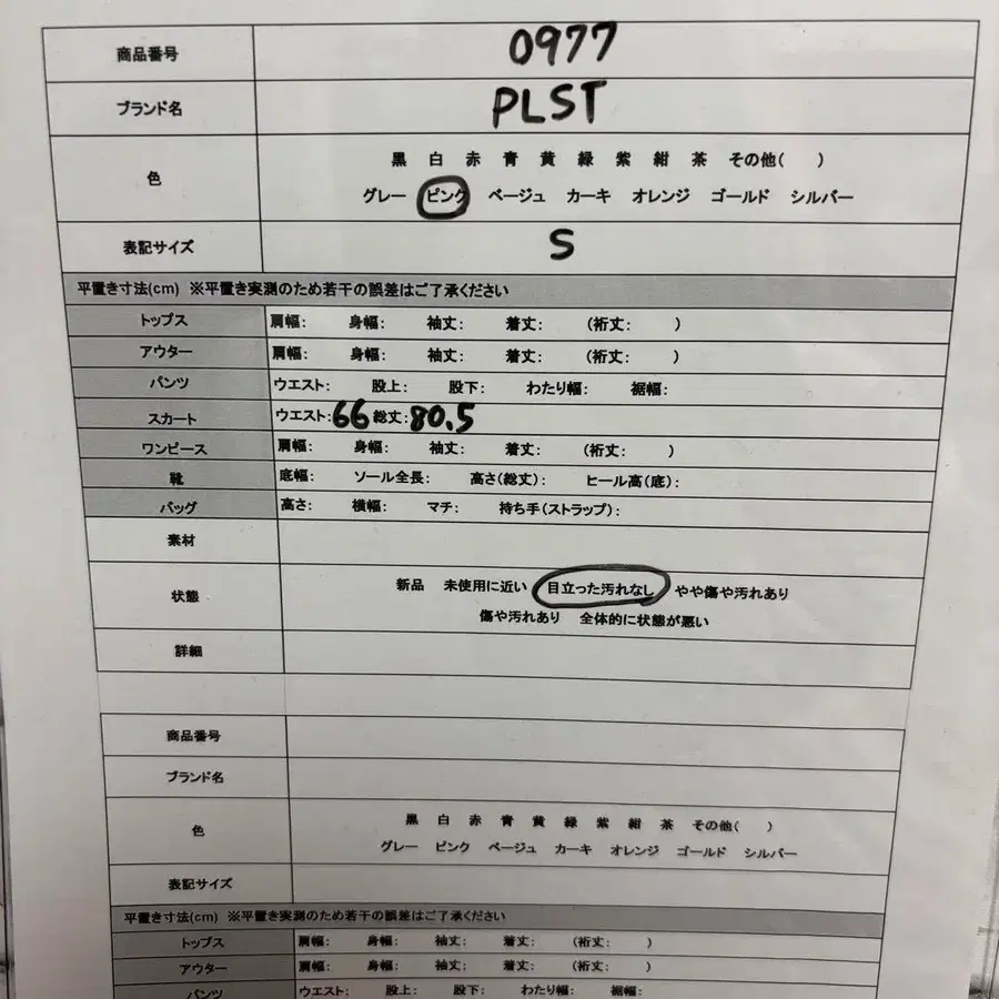 10번째 상품 이미지