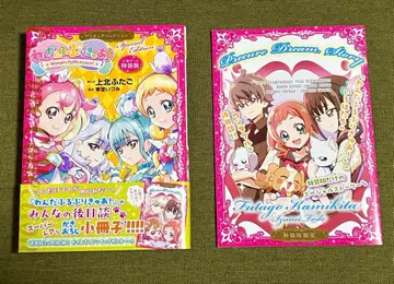 원더풀 프리큐어! 프리큐어 컬렉션