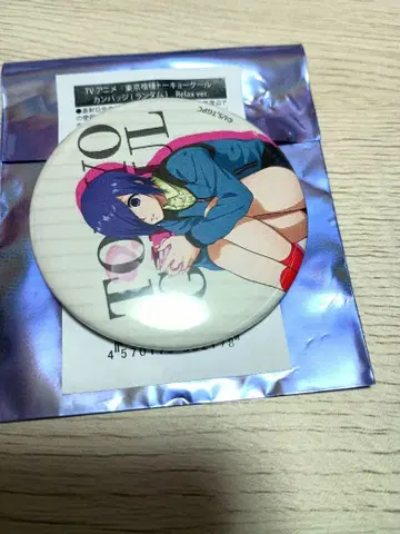 도쿄 구울 캔뱃지 점프 페스타 2026 토우카